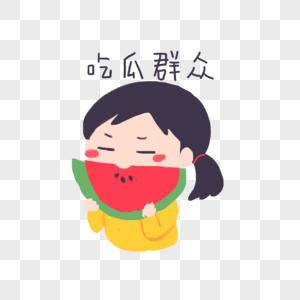 黑料吃瓜官方版-黑料吃瓜